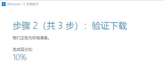 Win11系统更新卡在94%怎么解决？