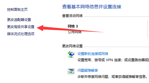 Win11系统不能共享打印机怎么办？Win11不能共享打印机解决方法