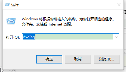 Win11DirectX12旗舰版已禁用怎么解决？
