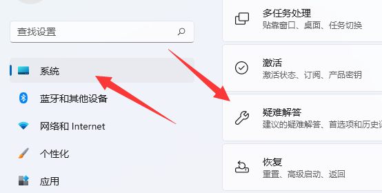 Win11系统不能共享打印机怎么办？Win11不能共享打印机解决方法