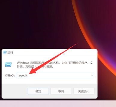 Win11图标间距过大怎么恢复？Win11图标间距过大还原教程