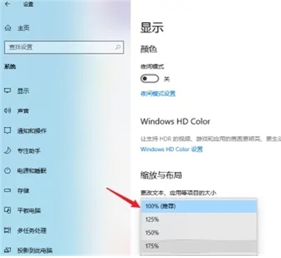 Win11图标间距过大怎么恢复？Win11图标间距过大还原教程