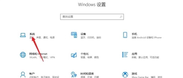Win11图标间距过大怎么恢复？Win11图标间距过大还原教程