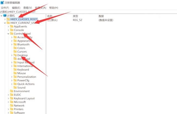 Win11图标间距过大怎么恢复？Win11图标间距过大还原教程