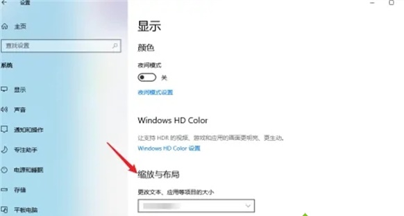 Win11图标间距过大怎么恢复？Win11图标间距过大还原教程