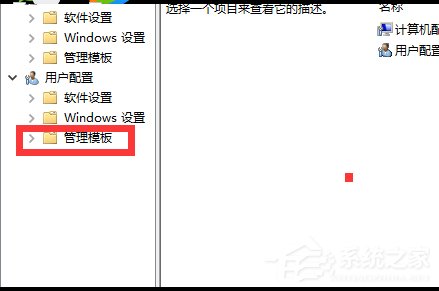 电脑提示Windows找不到service.msc文件怎么办？