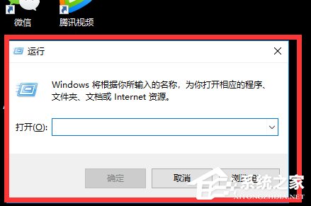 电脑提示Windows找不到service.msc文件怎么办？