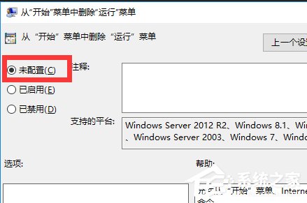 电脑提示Windows找不到service.msc文件怎么办？