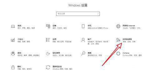 Win10电脑输入法仅在桌面显示怎么解决？