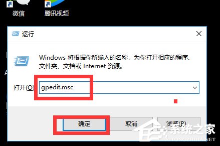 电脑提示Windows找不到service.msc文件怎么办？