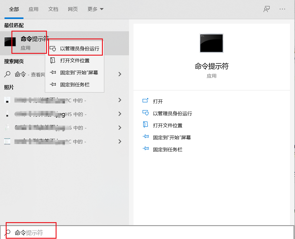 电脑提示Windows找不到文件请确定文件名是否正确怎么办