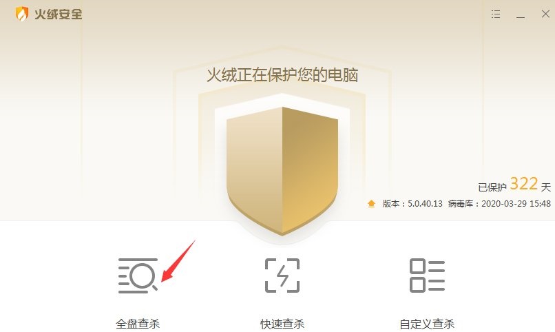 Edge浏览器总是意外关闭怎么解决？