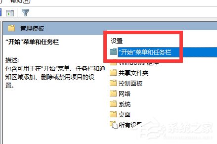 电脑提示Windows找不到service.msc文件怎么办？