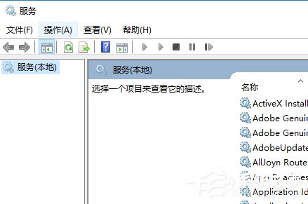 电脑提示Windows找不到service.msc文件怎么办？