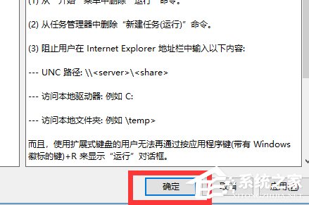 电脑提示Windows找不到service.msc文件怎么办？