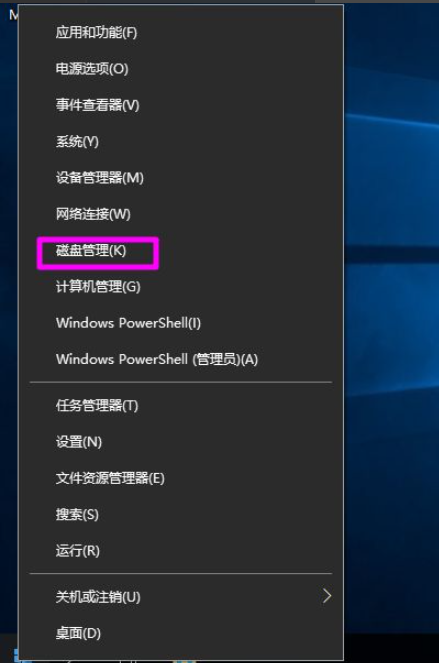 Win10磁盘新建跨区卷灰色怎么办？Win10怎么新建跨区卷？