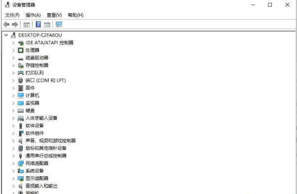 怎么查看显卡配置？电脑显卡配置四种查看方法