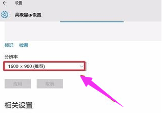 电脑分辨率怎么查看？电脑分辨率查看教程