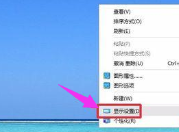 电脑分辨率怎么查看？电脑分辨率查看教程