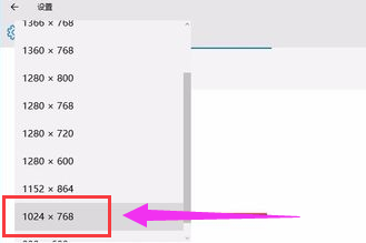 电脑分辨率怎么查看？电脑分辨率查看教程