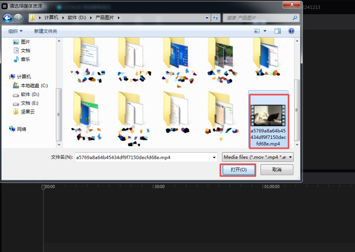 剪映怎么去水印？剪映电脑版视频去除水印操作教程