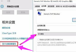 电脑分辨率怎么查看？电脑分辨率查看教程