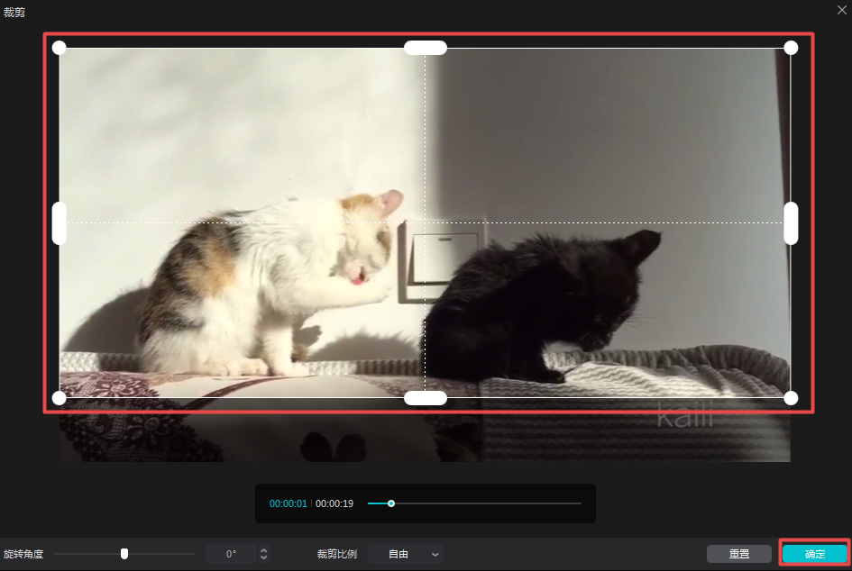 剪映怎么去水印？剪映电脑版视频去除水印操作教程