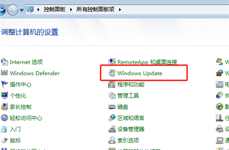 Win7系统升级错误提示0x80072f8f怎么解决？