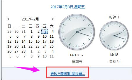Win7系统升级错误提示0x80072f8f怎么解决？