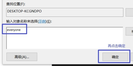 Win10系统“initpki.dll”加载失败怎么解决？