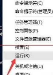 win10自带输入法打不出汉字怎么办