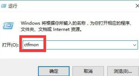 win10自带输入法打不出汉字怎么办