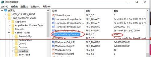 Win10系统点程序要很久才响应怎么解决？