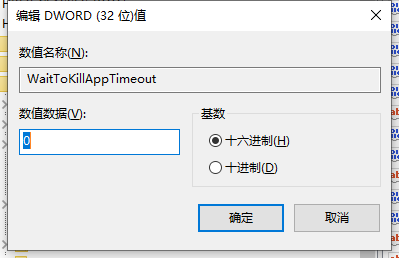 Win10系统点程序要很久才响应怎么解决？