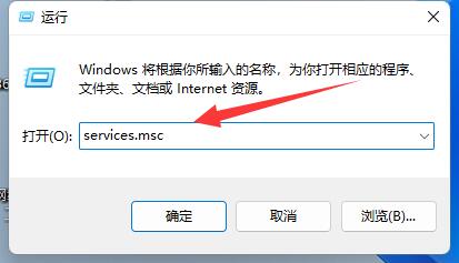 Win11关机键变成更新并关机怎么恢复关机键？