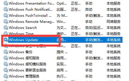 Win11关机键变成更新并关机怎么恢复关机键？