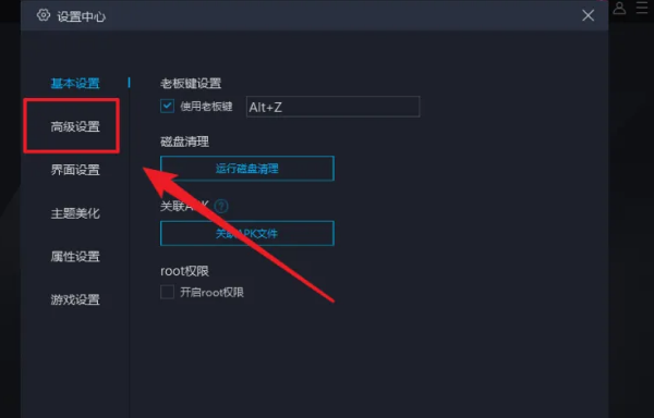 MuMu模拟器玩游戏很卡怎么办？MuMu模拟器提升流畅度设置方法