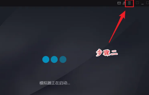 MuMu模拟器玩游戏很卡怎么办？MuMu模拟器提升流畅度设置方法