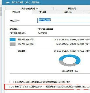 Win10系统打开文件夹无响应卡死怎么解决？