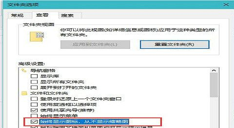 Win10系统打开文件夹无响应卡死怎么解决？