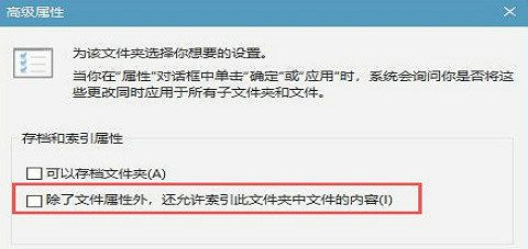 Win10系统打开文件夹无响应卡死怎么解决？