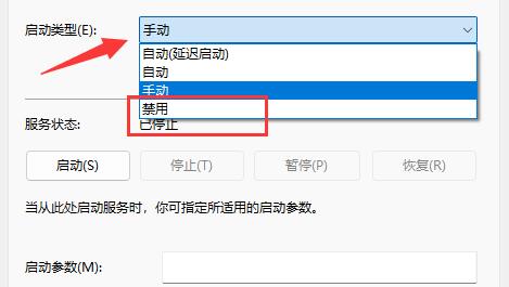 Win11关机键变成更新并关机怎么恢复关机键？