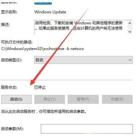 win10电脑更新总是显示缺少重要的安全和质量修复怎么办