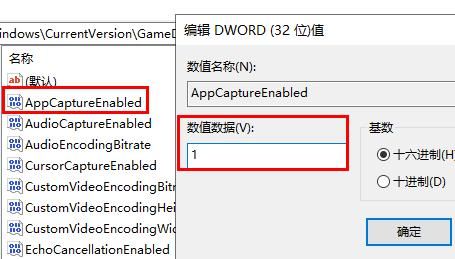 Win11录屏按钮没反应？Win11录屏按钮灰色没反应解决方法