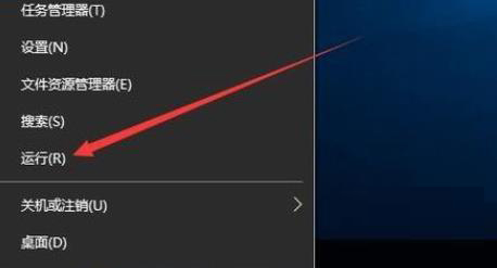 win10电脑更新总是显示缺少重要的安全和质量修复怎么办