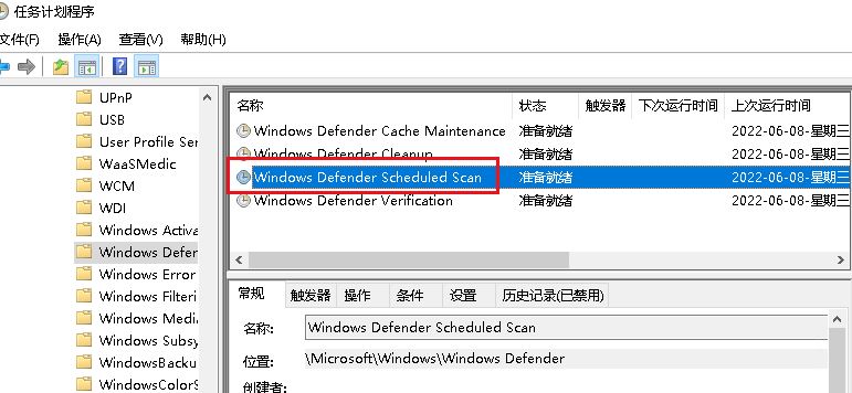 Win10如何自动扫描病毒？Win10设置防病毒程序自动扫描时间技巧