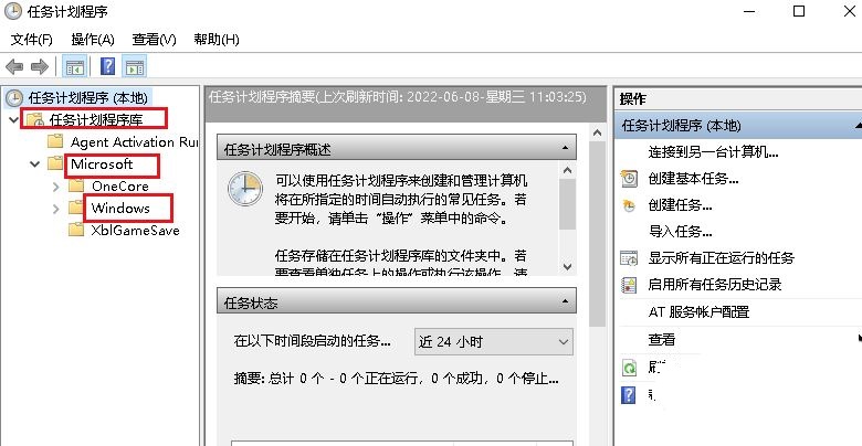 Win10如何自动扫描病毒？Win10设置防病毒程序自动扫描时间技巧
