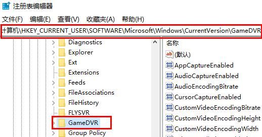 Win11录屏按钮没反应？Win11录屏按钮灰色没反应解决方法