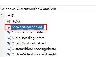 Win11录屏按钮没反应？Win11录屏按钮灰色没反应解决方法