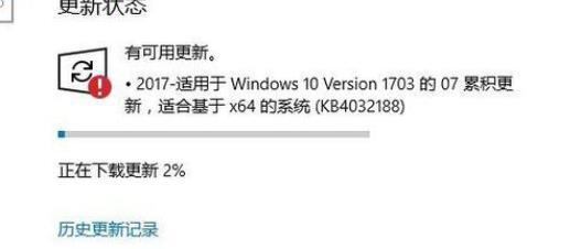 win10电脑更新总是显示缺少重要的安全和质量修复怎么办